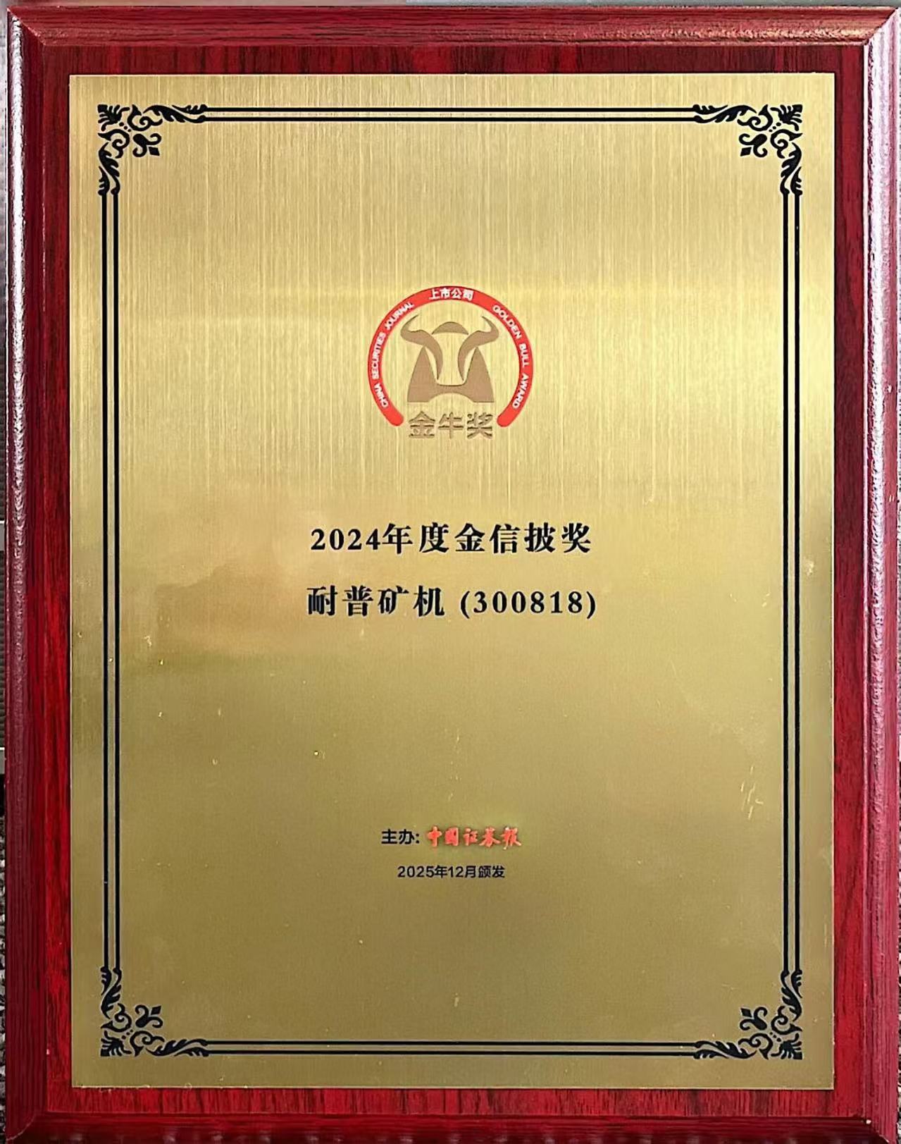 海洋之神(8590·官方认证)登录入口